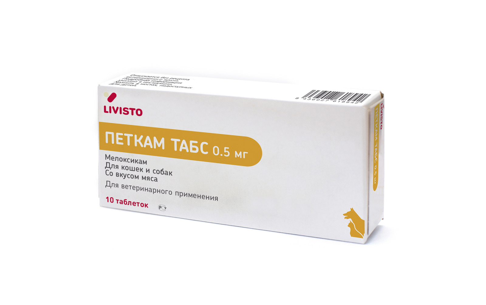 Livisto Livisto петкам (0,5 мг, 10 табл.) домашние средства для лечения ревматоидного артрита облегчения боли в коленях