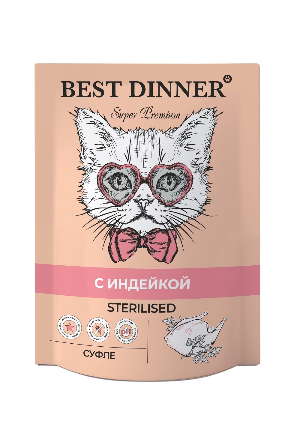 цена Best Dinner Best Dinner суфле для стерилизованных кошек с индейкой (85 г)