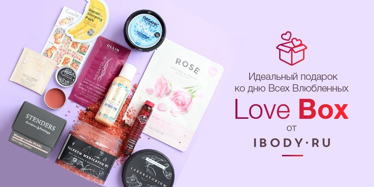 Ibodybox №20 Love Box Ibodybox №20 Love Box