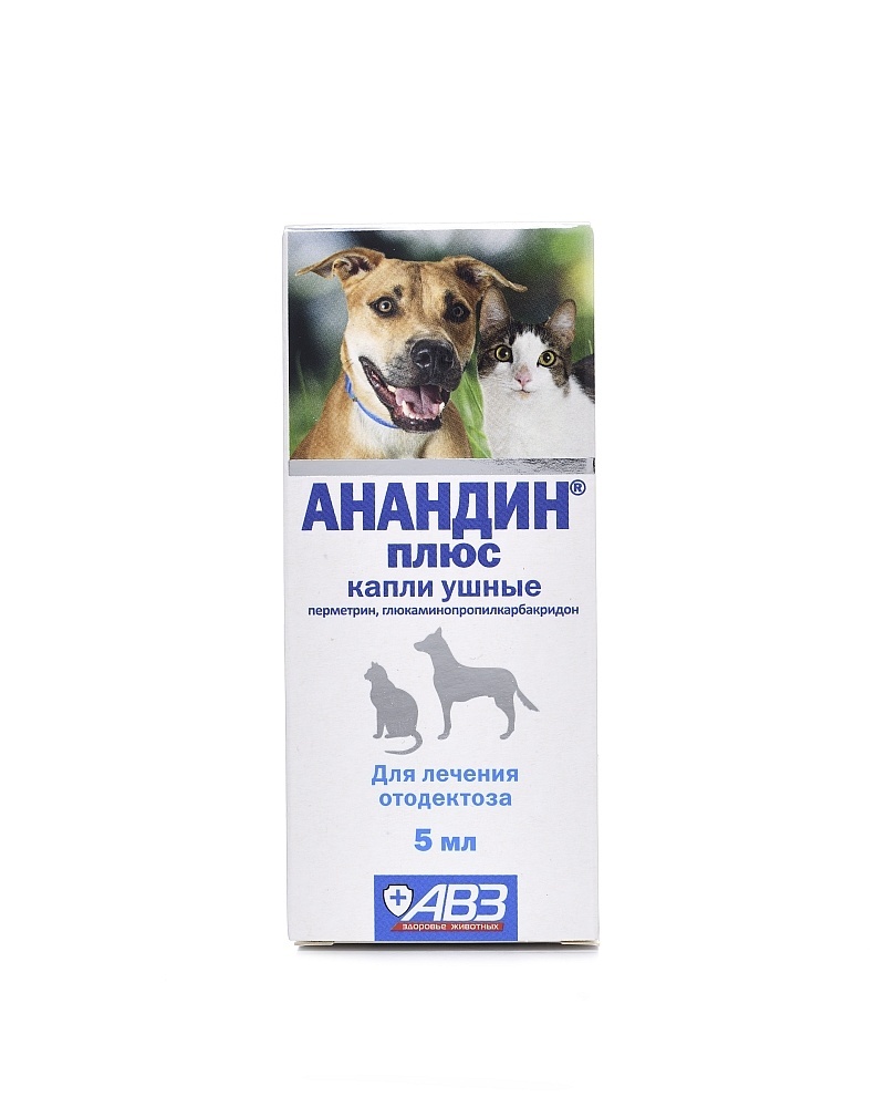Агроветзащита Агроветзащита анандин Плюс капли ушные для лечения отодектоза, 5 мл (13 г) анандин плюс капли ушные для собак и кошек для лечения отодектоза 5мл
