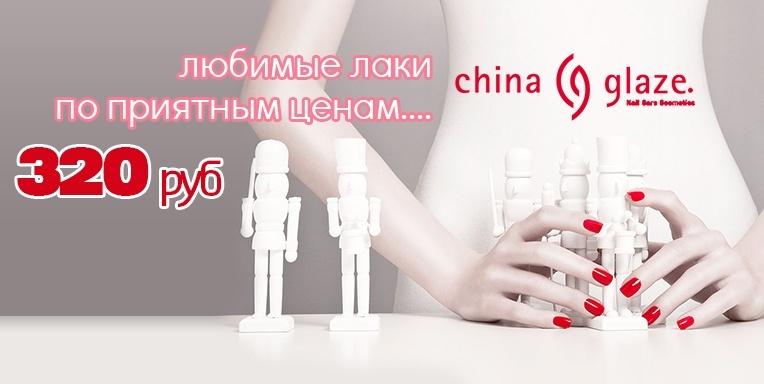 Мы знаем, какой лак необходим вам... Мы знаем, какой лак необходим вам...