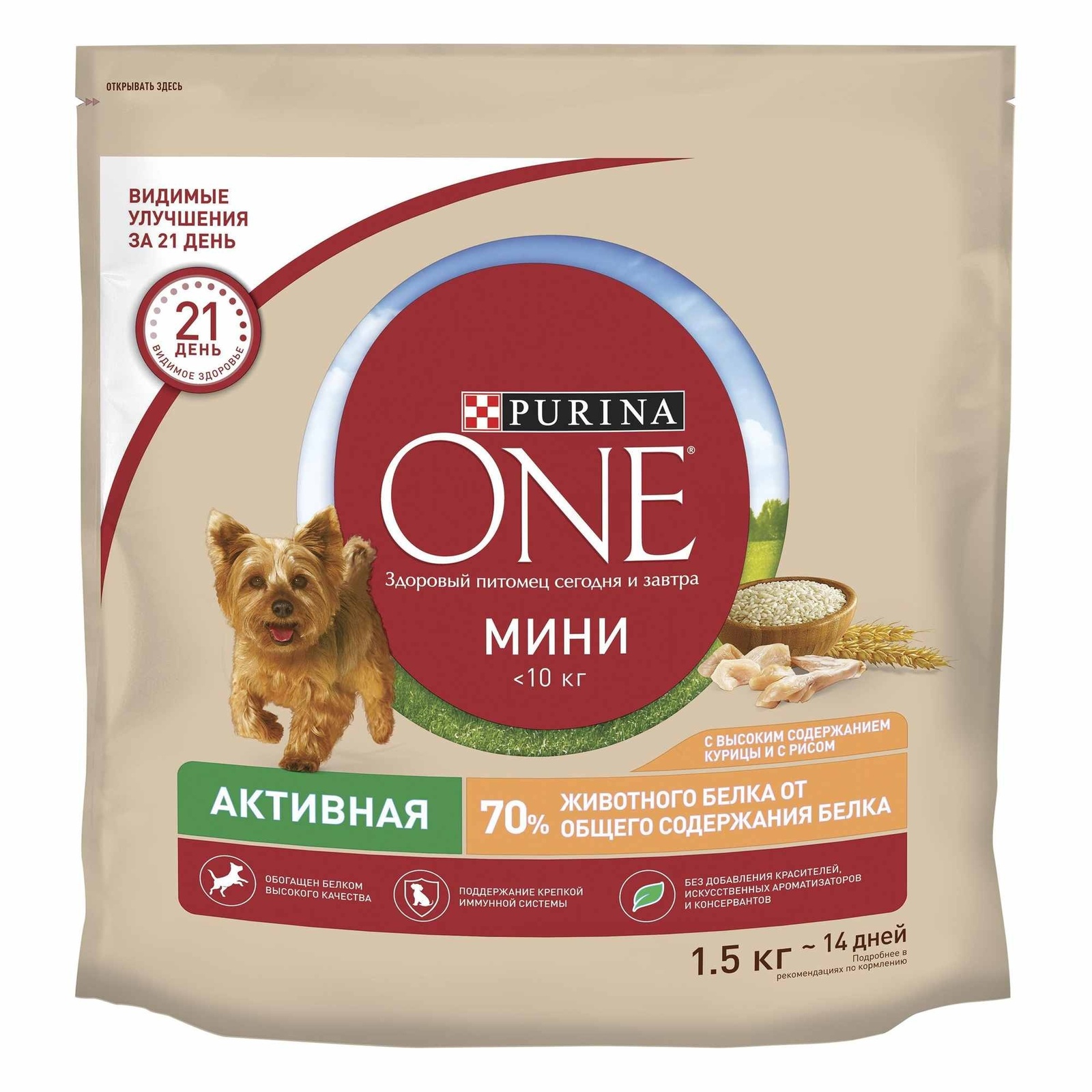 Корм PURINA ONE сухой корм Purina ONE® МИНИ Активная для собак мелких пород, с высоким содержанием курицы и с рисом (1,5 кг)