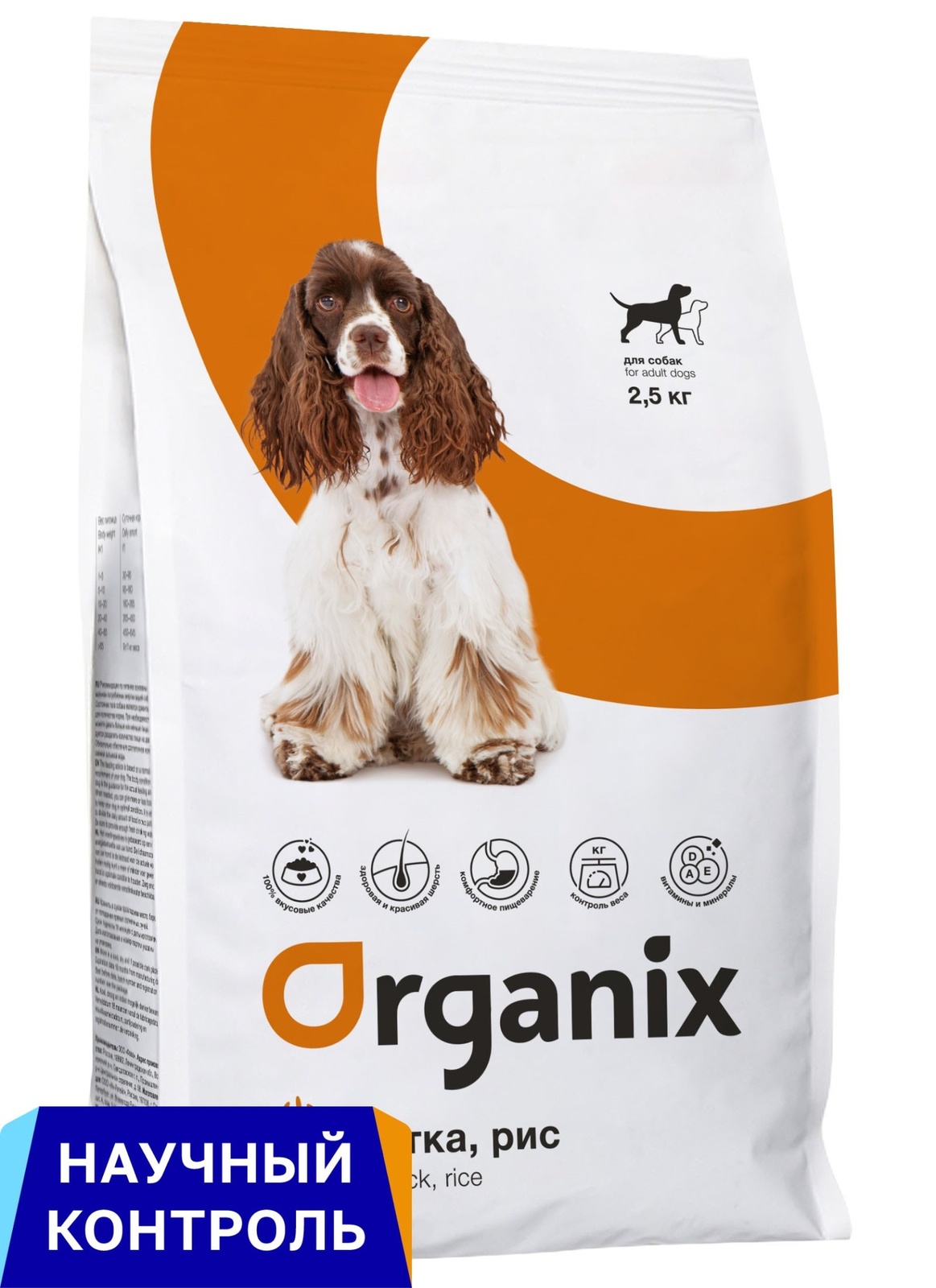 Organix Organix сухой корм для взрослых собак, контроль веса, с уткой и рисом (2,5 кг)