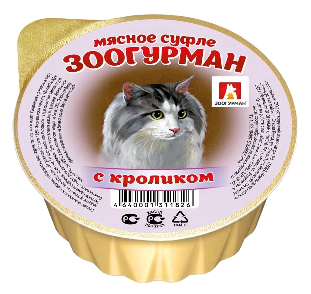 Зоогурман Зоогурман консервы для кошек «Мясное суфле», с кроликом (100 г) консервы для собак зоогурман мясное суфле с языком 100 г