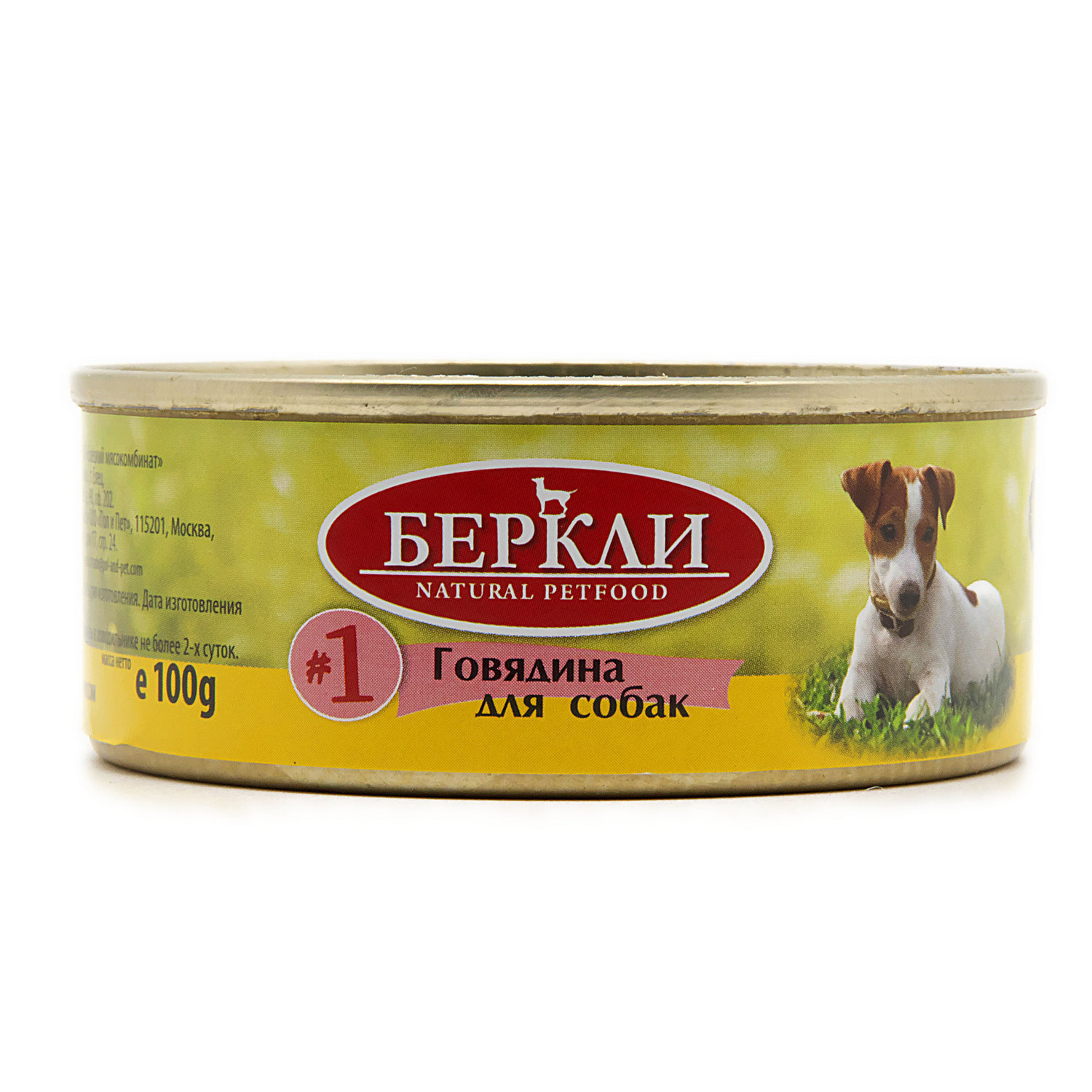 Berkley Berkley консервы для собак с говядиной LOCAL (100 г)