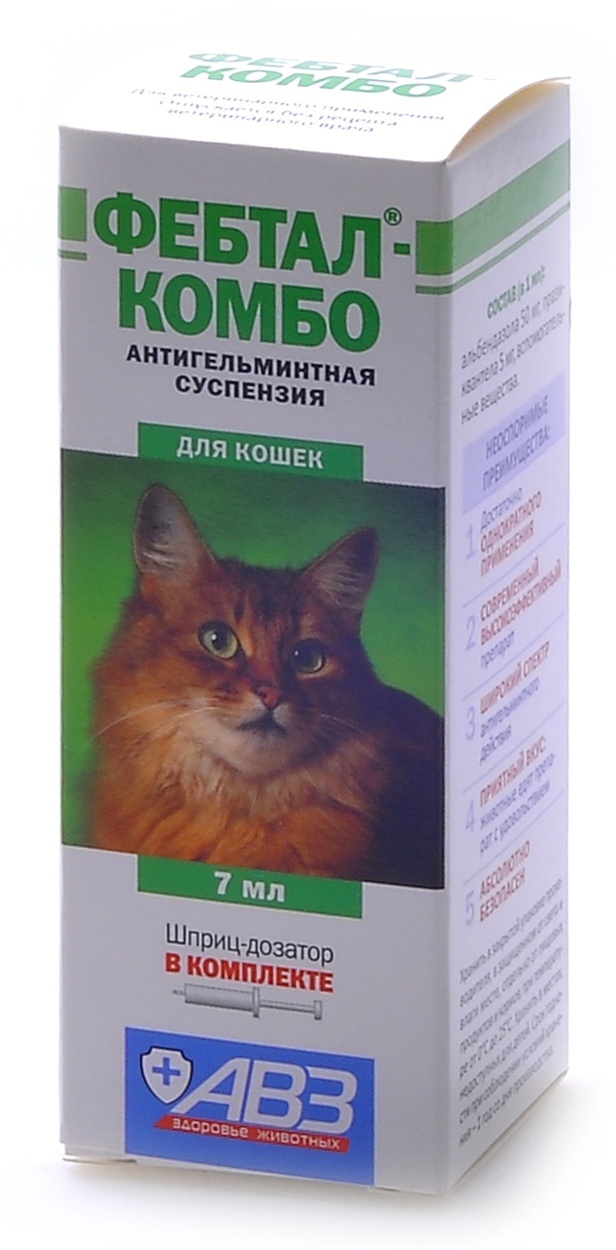 Агроветзащита Агроветзащита фебтал комбо от глистов для кошек (суспензия) (7 г)