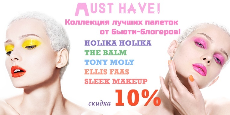 Теневый бум! скидка 10% Теневый бум! скидка 10%
