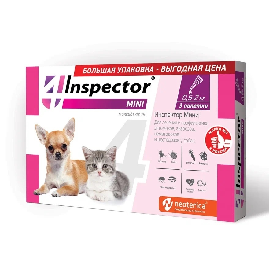 Inspector Inspector капли на холку для кошек и собак 0,5-2кг 3 шт. (25 г) inspector mini капли для кошек и собак 0 5 2 кг от блох клещей и гельминтов 3 пипетки