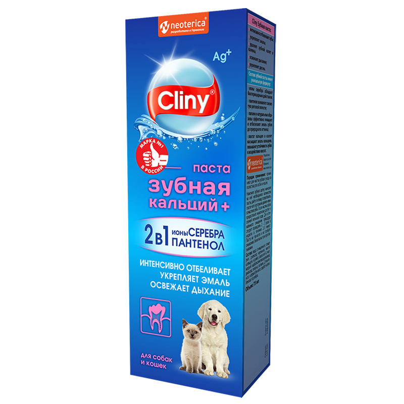 цена Cliny Cliny зубная паста кальций+ для собак и кошек, 75 мл (97 г)