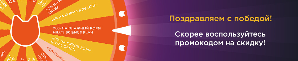 -20% на влажные корма для кошек и котят Hills Science Plan по промокоду
