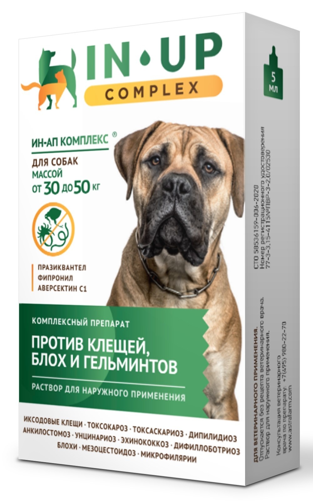 Астрафарм Астрафарм иН-АП комплекс для собак массой от 30 до 50 кг против блох, клещей, вшей, власоедов и гельминтов (25 г)