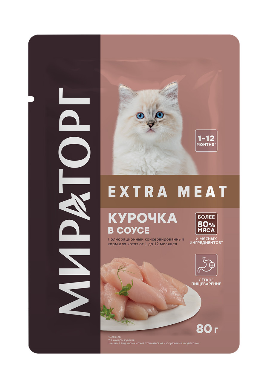 Мираторг Мираторг паучи Курочка в соусе для котят от 1 до 12 мес (80 г)