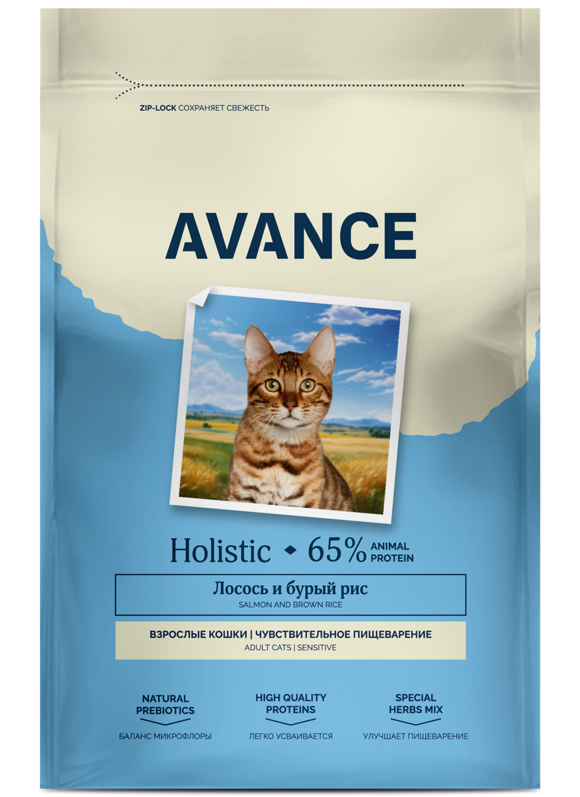 AVANCE AVANCE полнорационный сухой корм для взрослых кошек с чувствительным пищеварением с лососем и бурым рисом (2,5 кг)