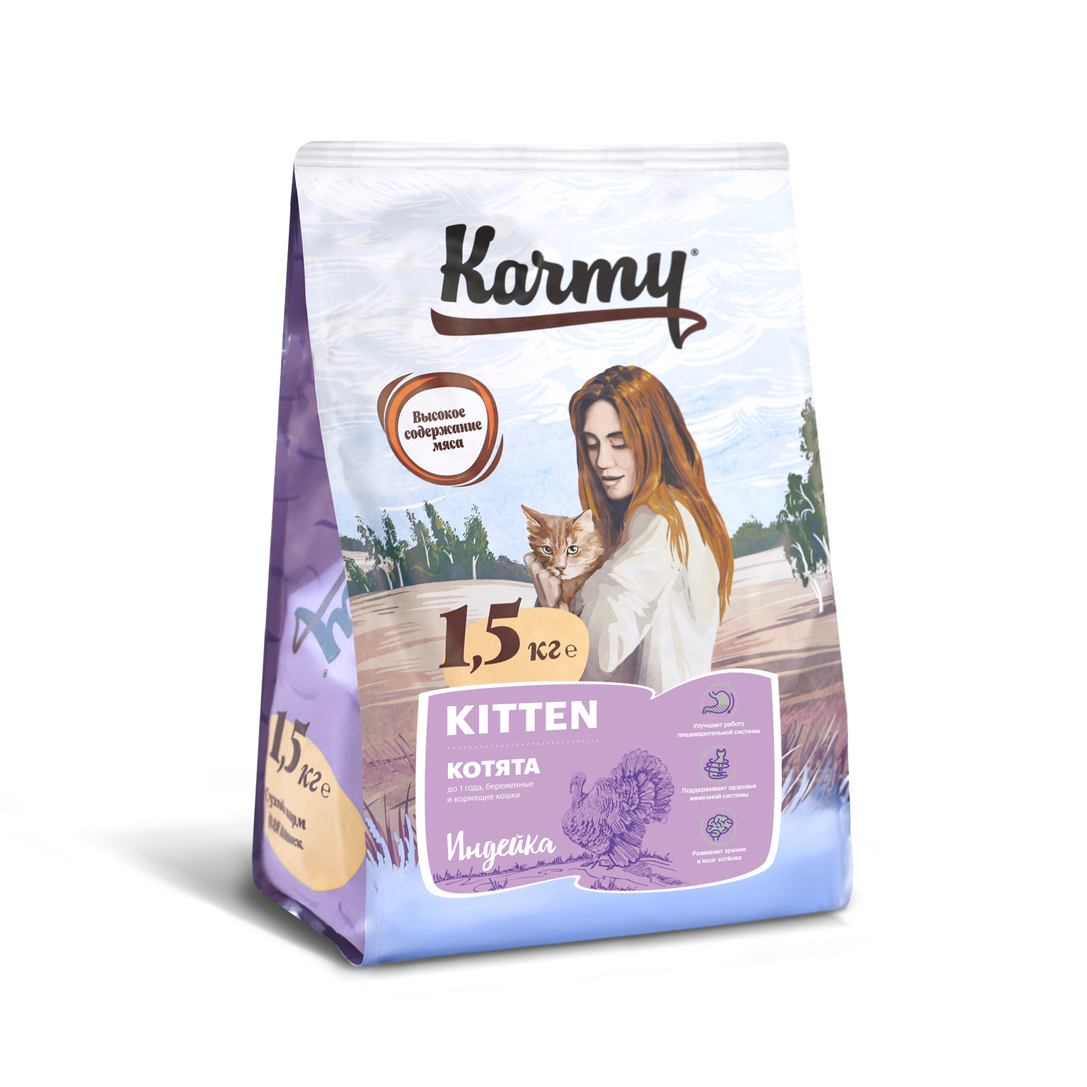 Karmy Корм Karmy сухой корм для беременных и кормящих кошек и котят в возрасте до 1 года с индейкой (1,5 кг) karmy корм karmy сухой корм для беременных и кормящих кошек и котят в возрасте до 1 года с индейкой 1 5 кг