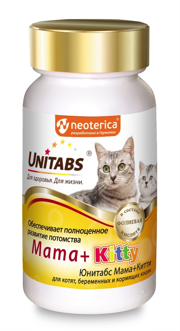 Unitabs Unitabs витамины Mama+Kitty c B9 для кошек и котят, 120таб (90 г)