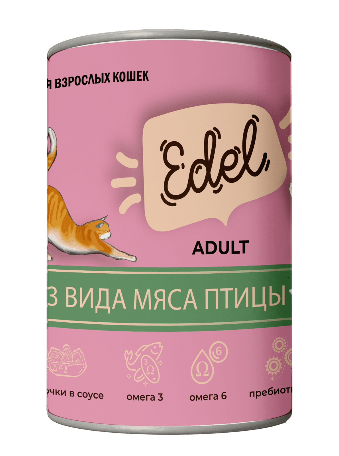 Edel консервированный корм для кошек кусочки в соусе 3 вида мяса птицы (400 г)