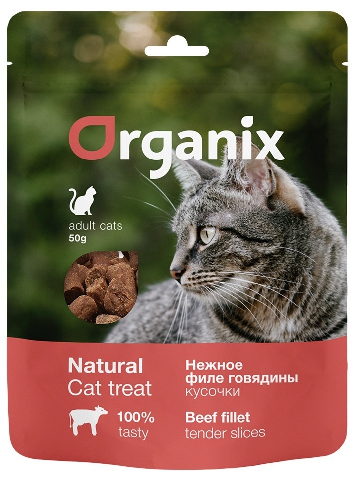 Organix лакомства Organix лакомства для кошек Нежные кусочки из филе говядины 100% мясо (50 г)