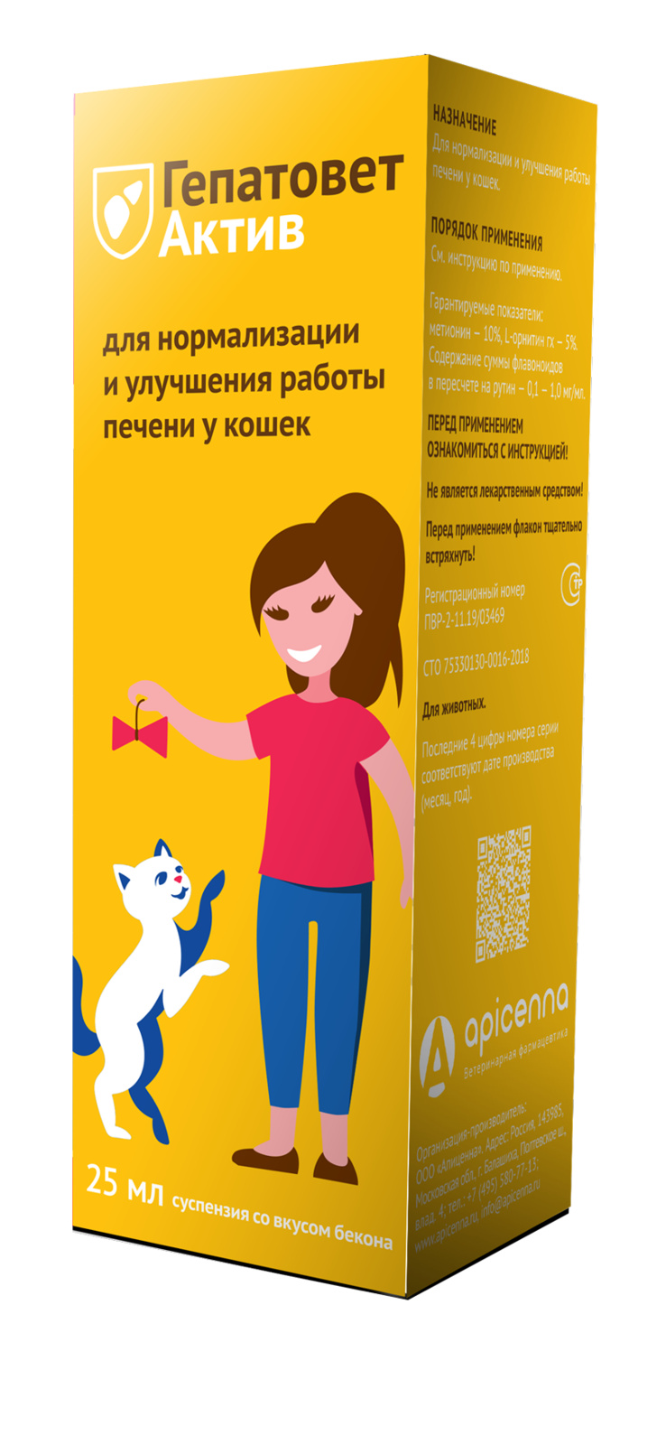 Apicenna Apicenna гепатовет Актив для лечения печени у кошек, суспензия (35 г) цена