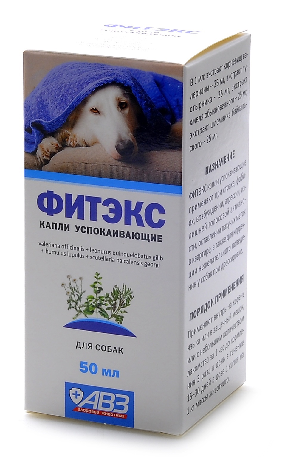 Агроветзащита Агроветзащита фитэкс для собак крупных пород (140 г) агроветзащита агроветзащита антигельминтный препарат диронет 1000 широкого спектра действия таблетки для собак крупных пород 10 г