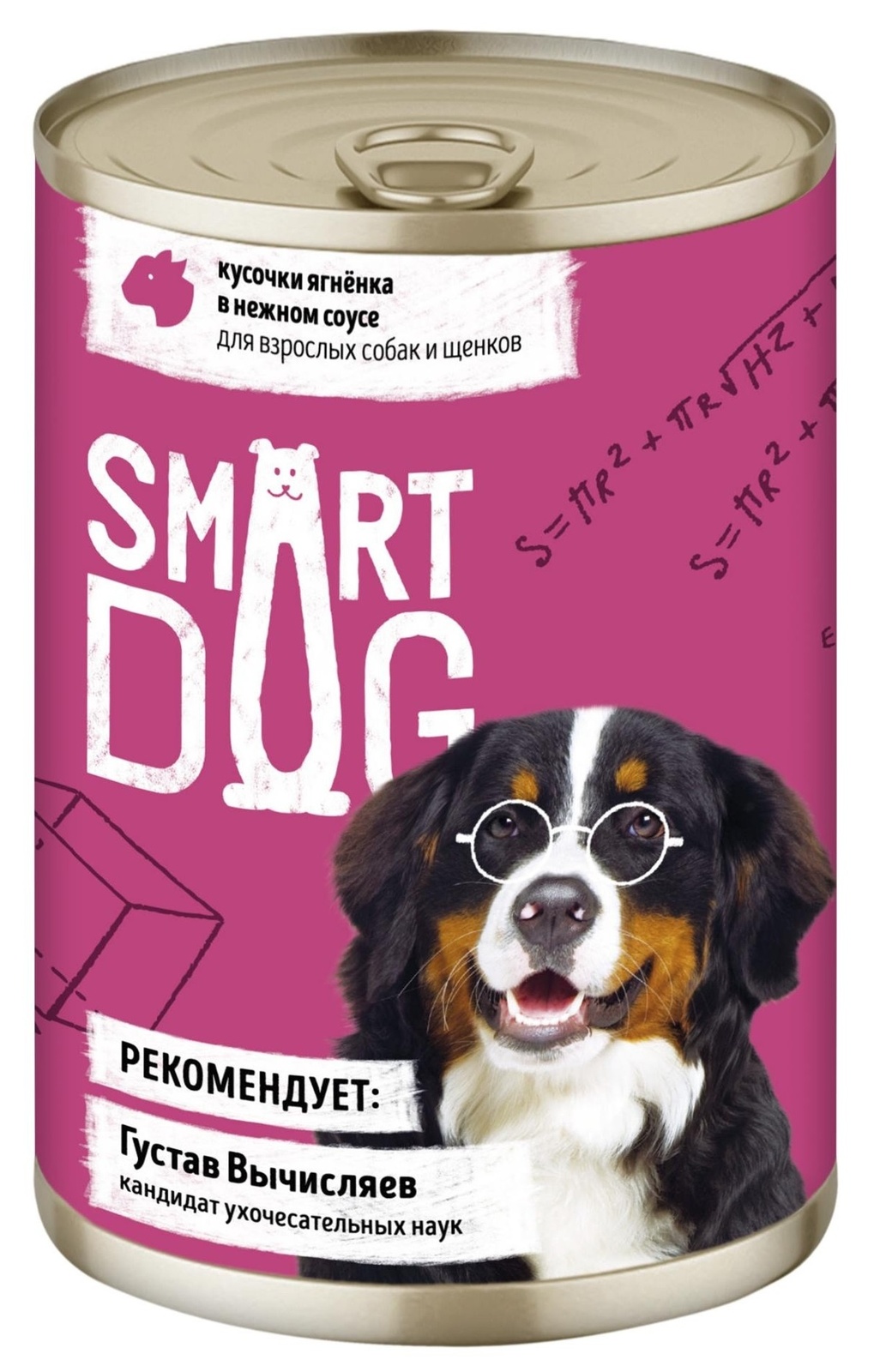 Smart Dog консервы Smart Dog консервы консервы для взрослых собак и щенков: кусочки ягненка в нежном соусе (240 г)
