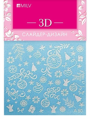 Слайдер дизайн 3D-слайдер A80 белый Слайдер дизайн 3D-слайдер A80 белый 95094 MILV