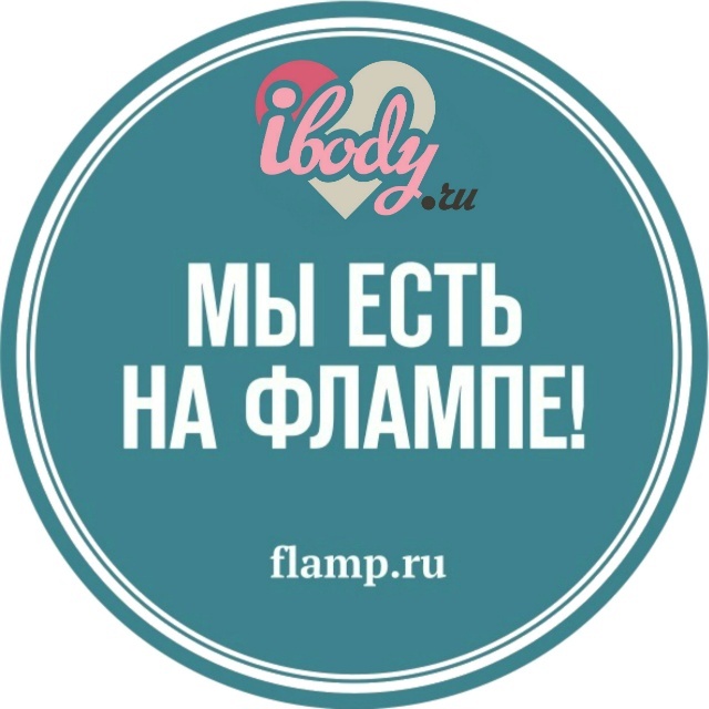Мы на Флампе! Мы на Флампе!
