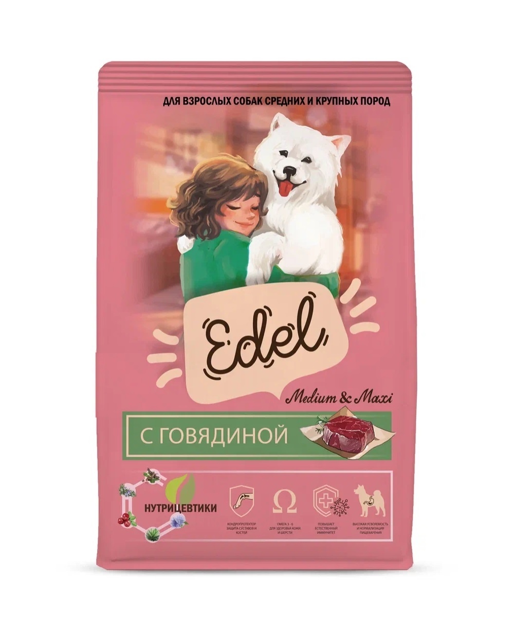 Edel Edel полнорационный сухой корм для взрослых собак средних и крупных пород с говядиной (2 кг)