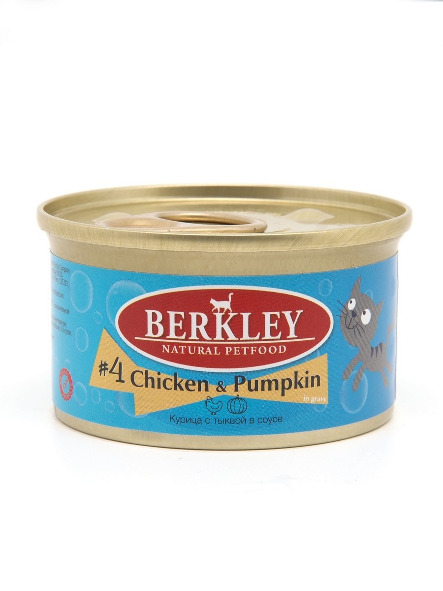 Berkley Berkley консервы для кошек курица с тыквой (85 г) berkley berkley консервы для кошек с ягненком 100 г