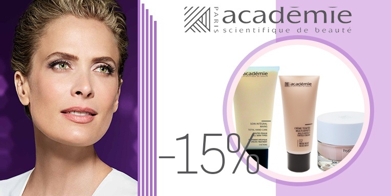 Academie Скидка 15% Academie Скидка 15%