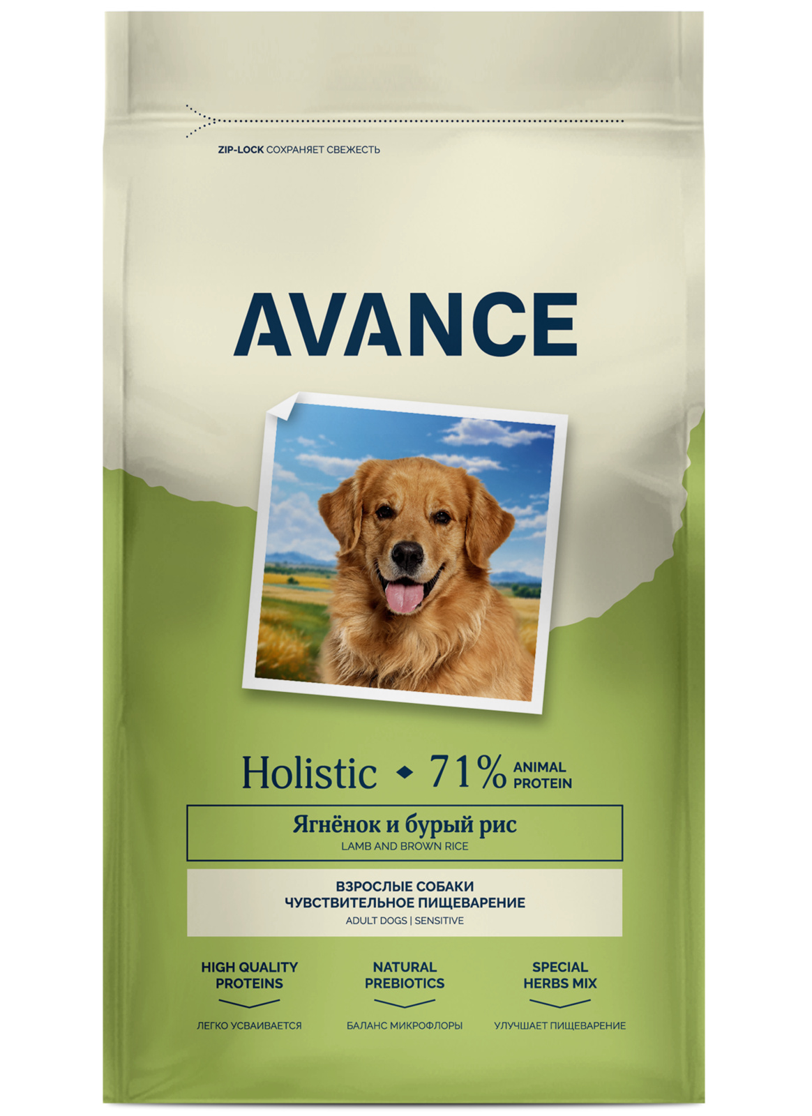 AVANCE полнорационный сухой корм для взрослых собак с чувствительным пищеварением с ягненком и бурым рисом (3 кг)