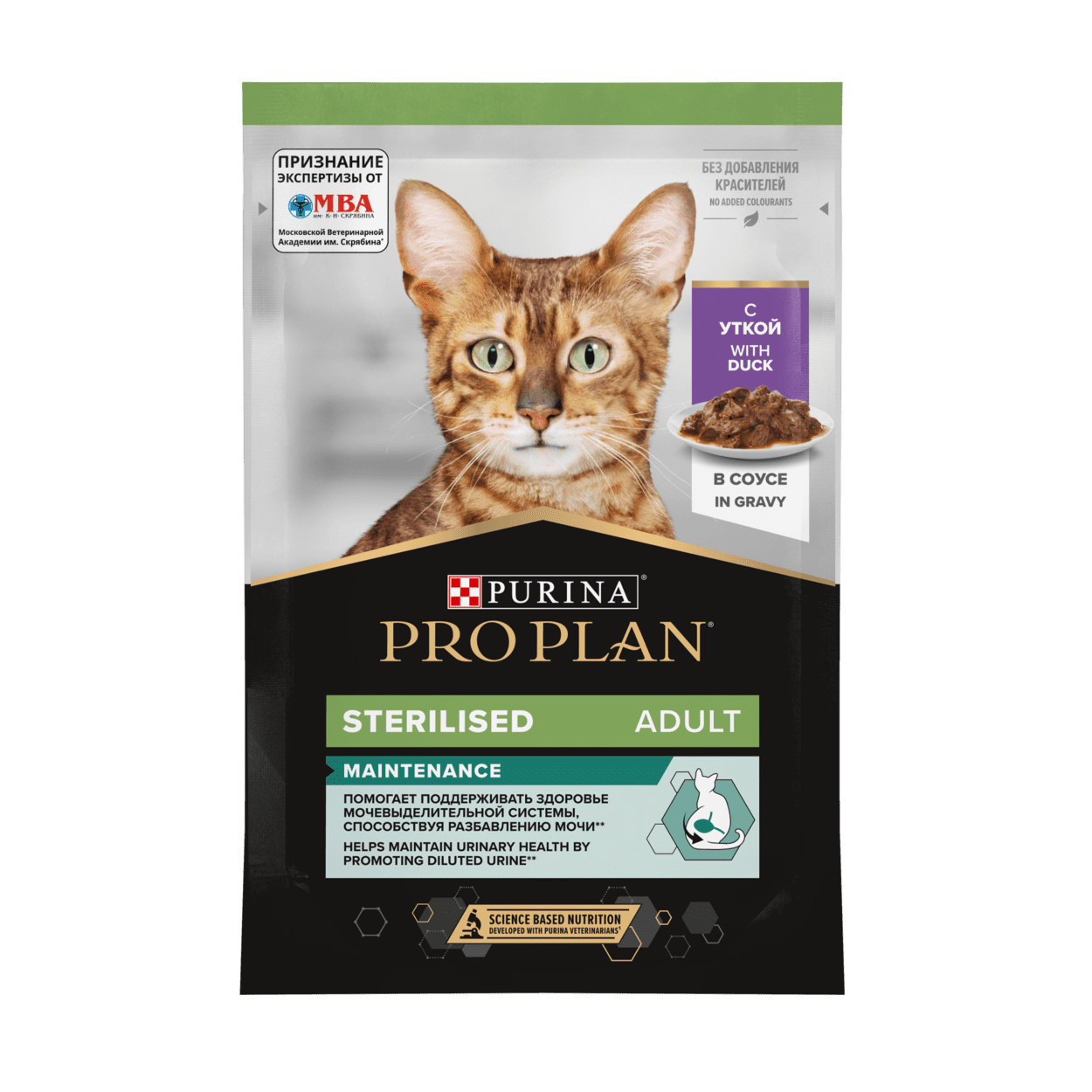 Purina Pro Plan (паучи) влажный корм Nutri Savour для взрослых стерилизованных кошек и кастрированных котов, с уткой в соусе (26 шт)