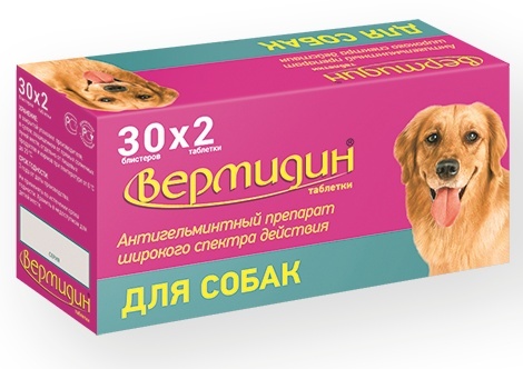 цена Астрафарм Астрафарм вермидин антигельминтик для собак, 2 таб. (3 г)