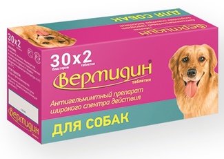 Вермидин антигельминтик для собак, 2 таб.