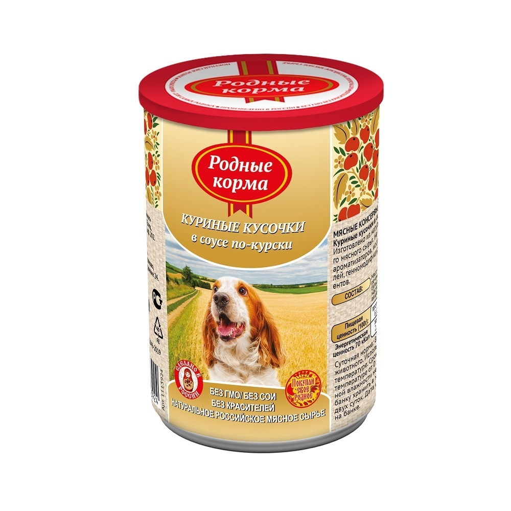 Родные корма Родные корма консервы для собак куриные кусочки в соусе по-курски (410 г) 61621