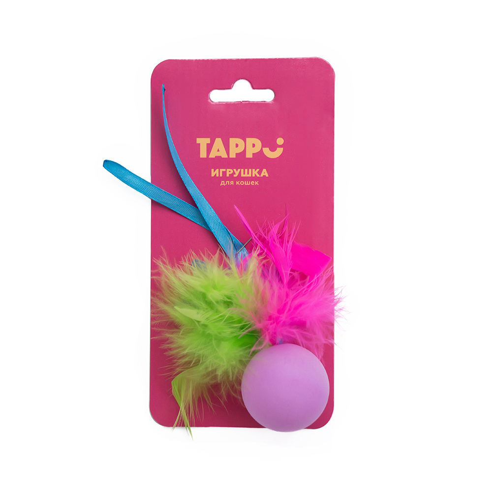 Tappi игрушка для кошек Мячик с хвостом из пера марабу и лент (13 г)
