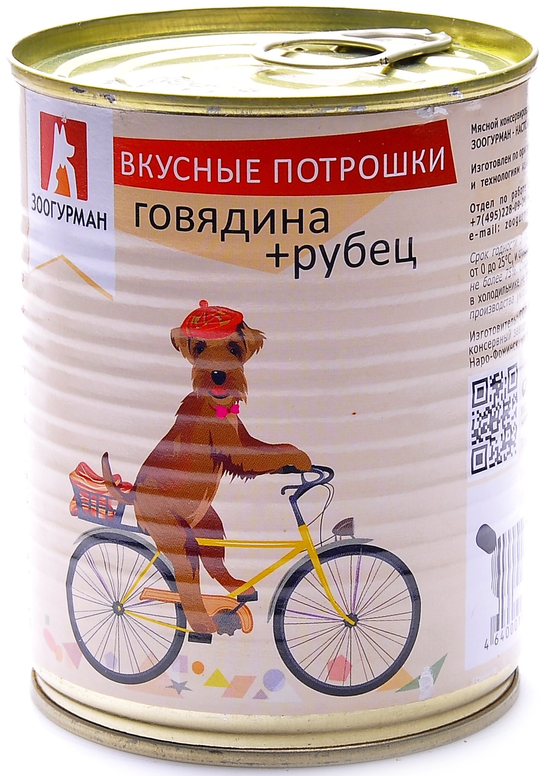 Зоогурман Зоогурман консервы для собак Мясное ассорти говядина + рубец (350 г)