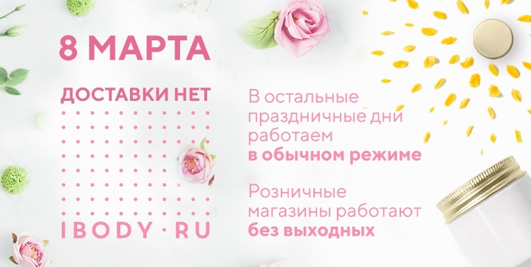Режим работы в праздничные дни! Режим работы в праздничные дни!