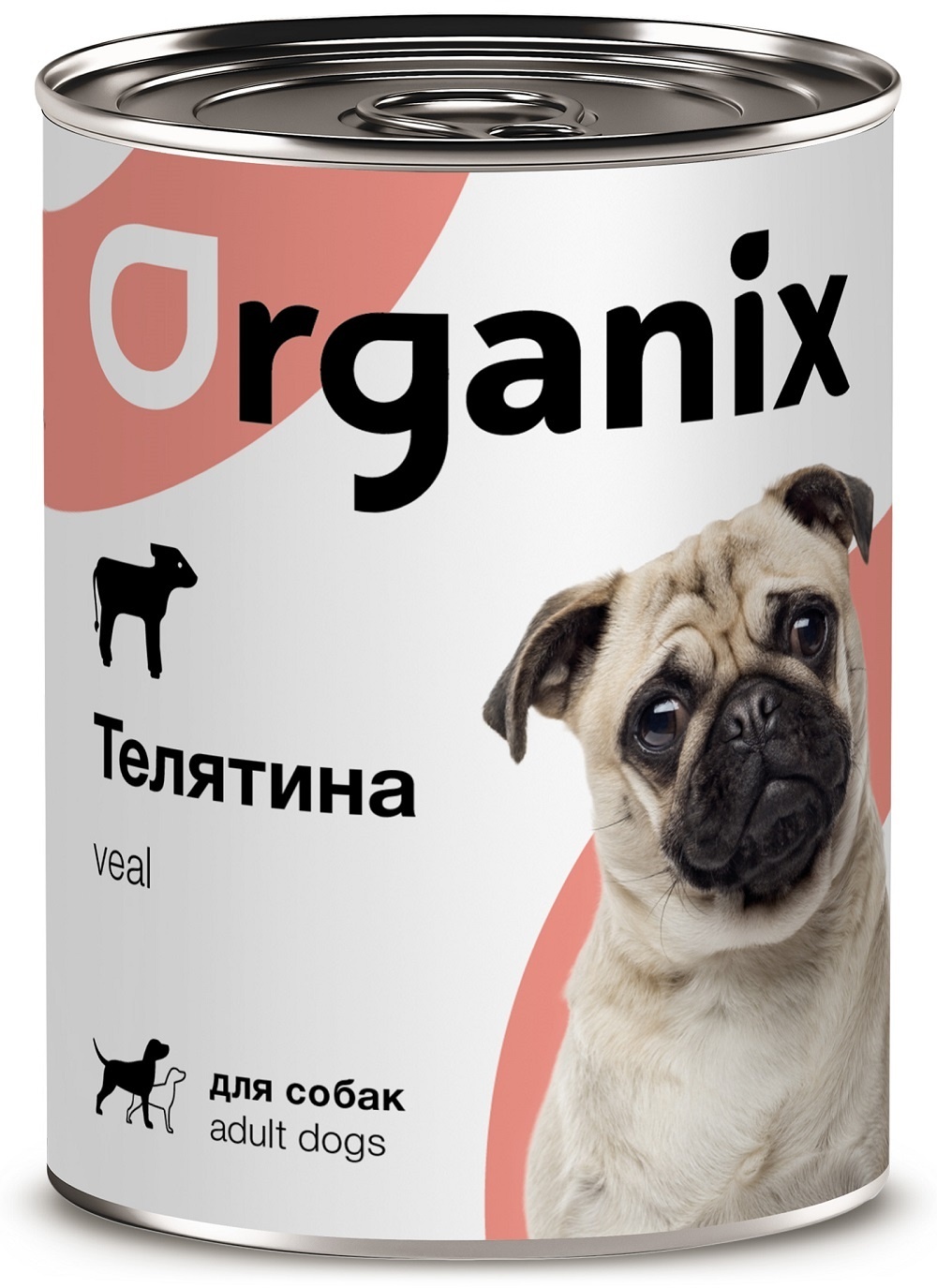 Organix консервы Organix консервы с телятиной для собак (100 г) organix консервы organix консервы для собак индейка с овощным ассорти 100 г