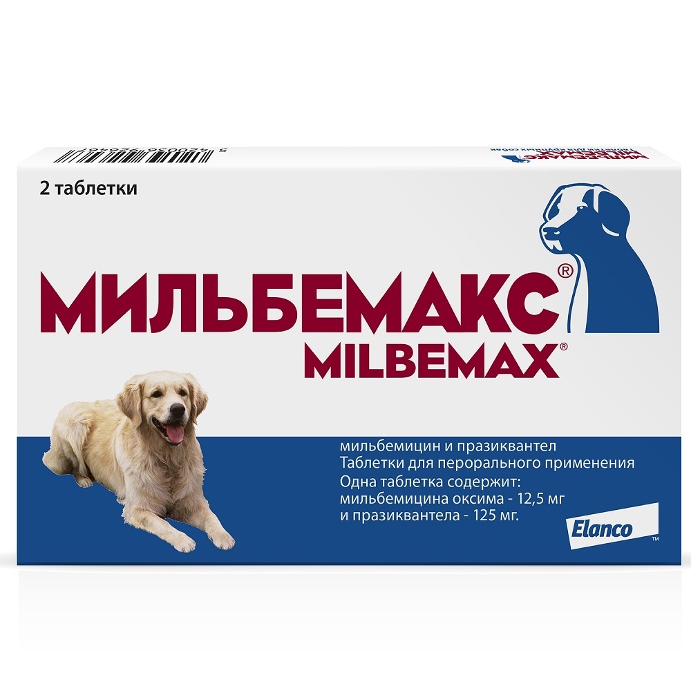 Elanco Elanco мильбемакс®, таблетки от гельминтов для крупных собак – 2 таблетки (10 г) elanco elanco фортекор 14 таблетки 5 мг 2 г