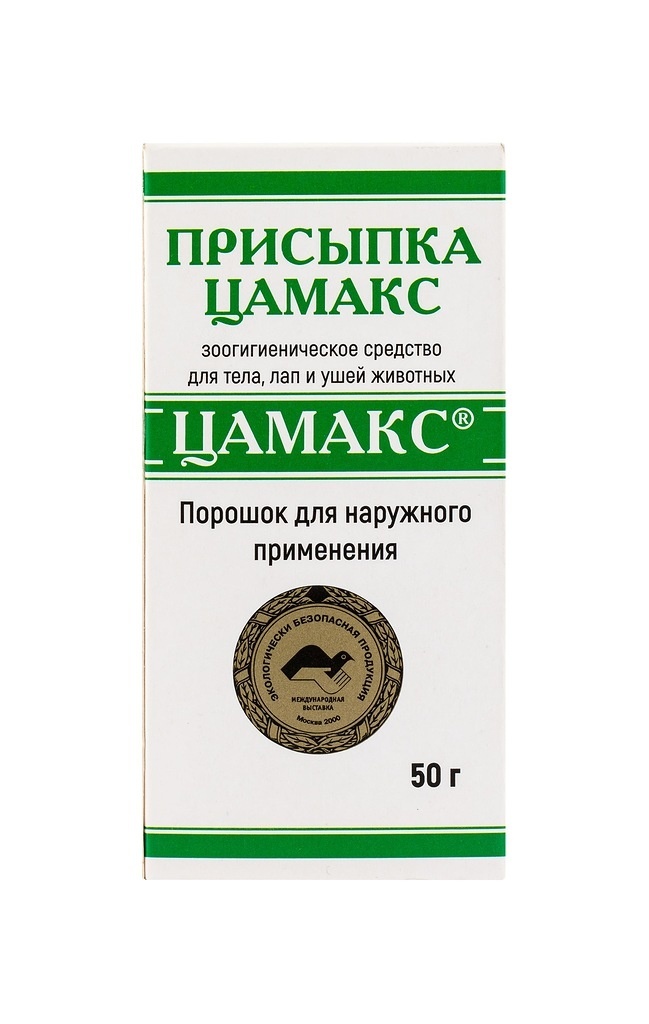 Цамакс Цамакс цамакс-присыпка, 50 г (50 г) присыпка цамакс для животных лечение дерматитов 50 г