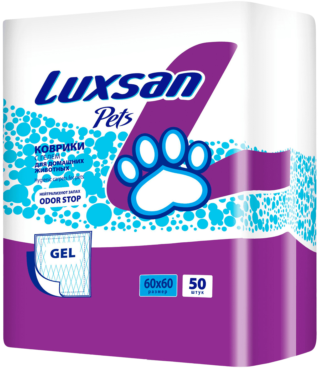 Luxsan пеленки для животных 60х60 см (гелевый абсорбент), 50 шт. (60×60см)
