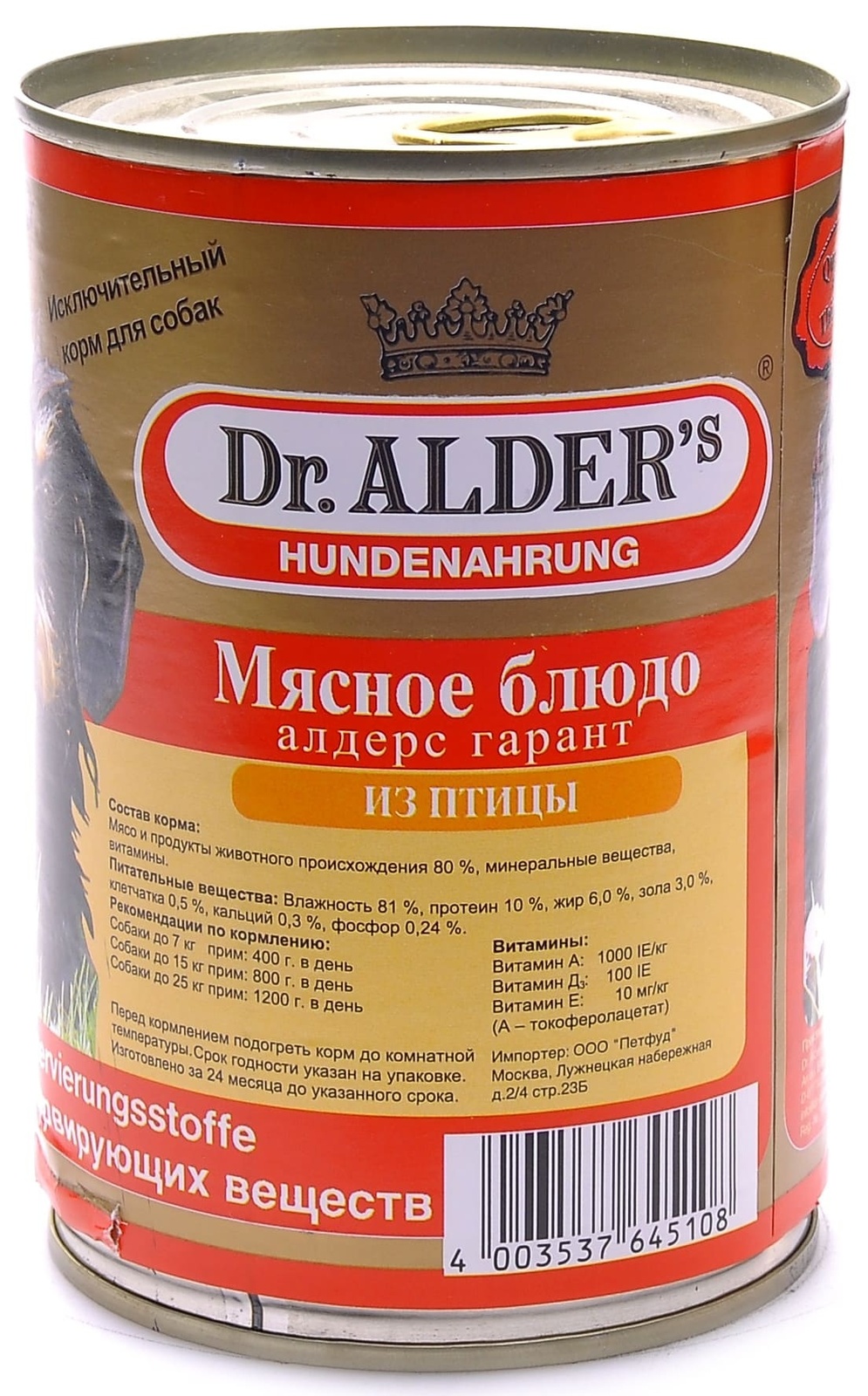 Доктор Алдерс Доктор Алдерс консервы для собак с птицей (410 г)