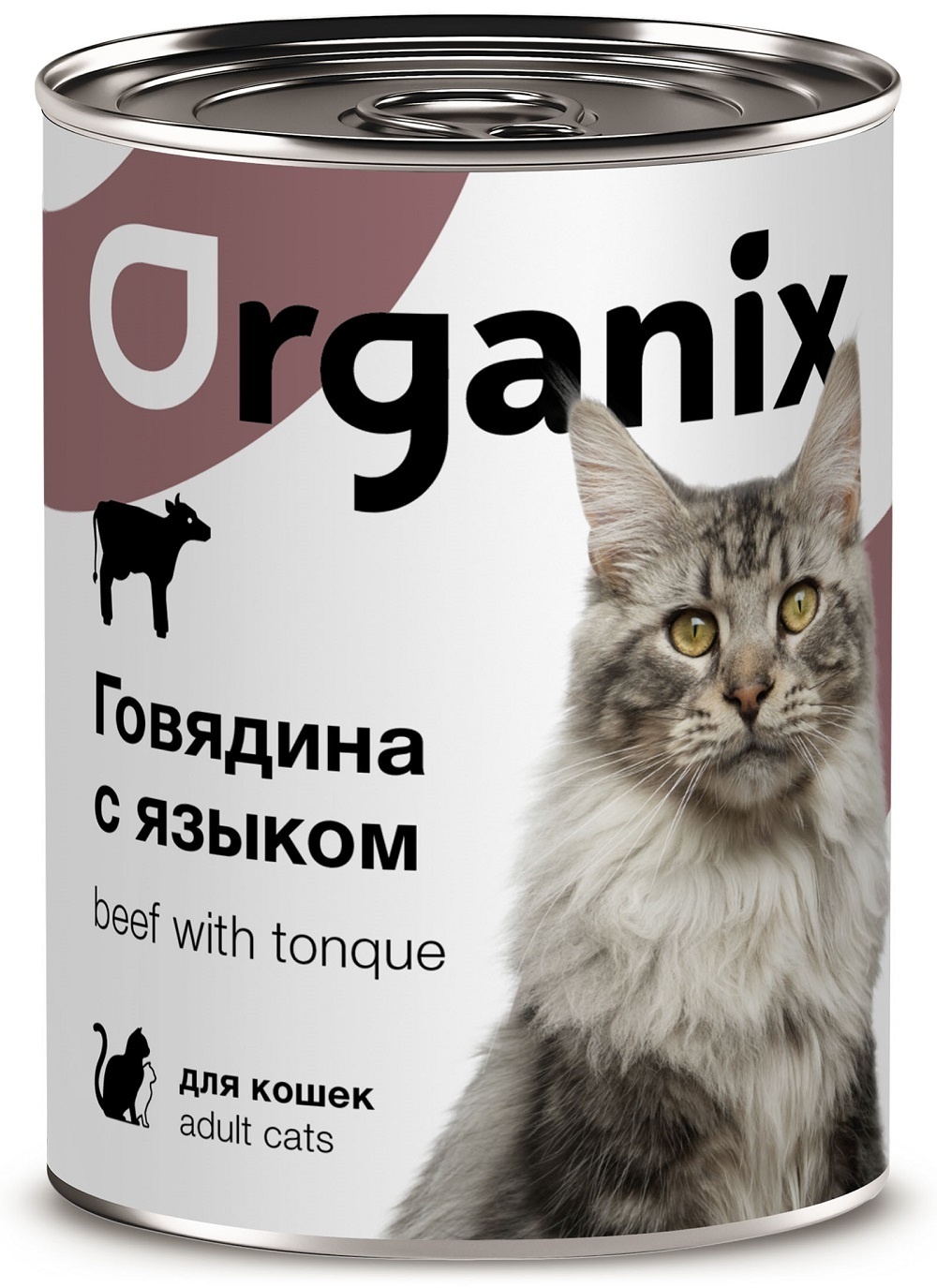 Organix консервы Organix консервы с говядиной и языком для кошек (100 г)
