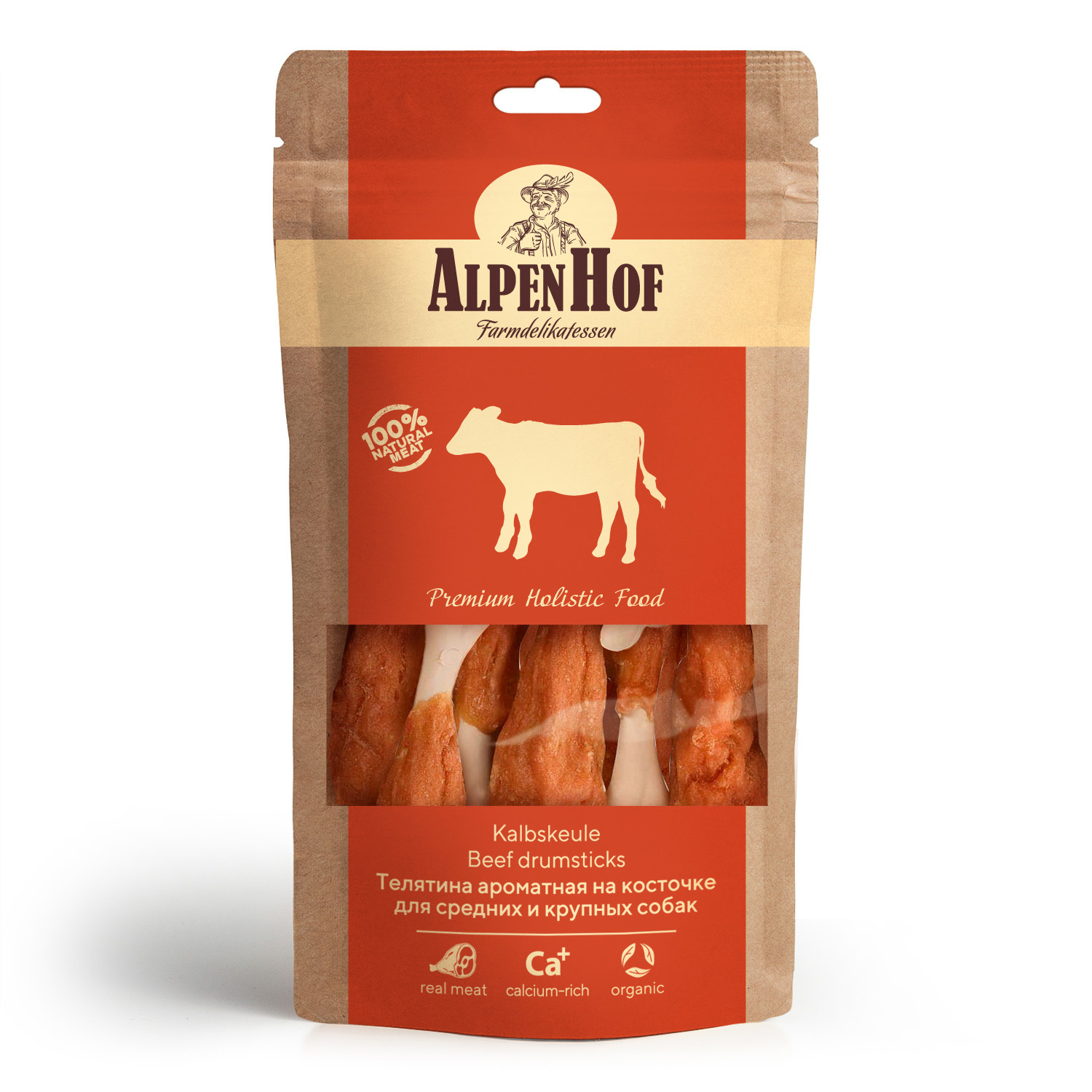 AlpenHof лакомство Телятина ароматная на косточке для средних и крупных собак (450 г)