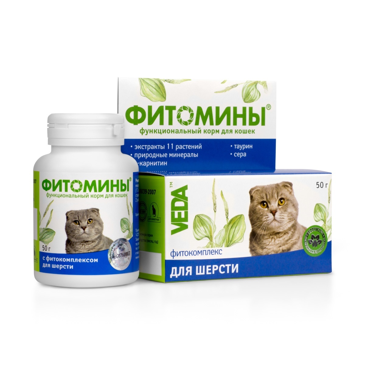 Веда Веда фитомины для шерсти кошек, 100 таб. (50 г) подкормка для кроликов веда фитомины 50г