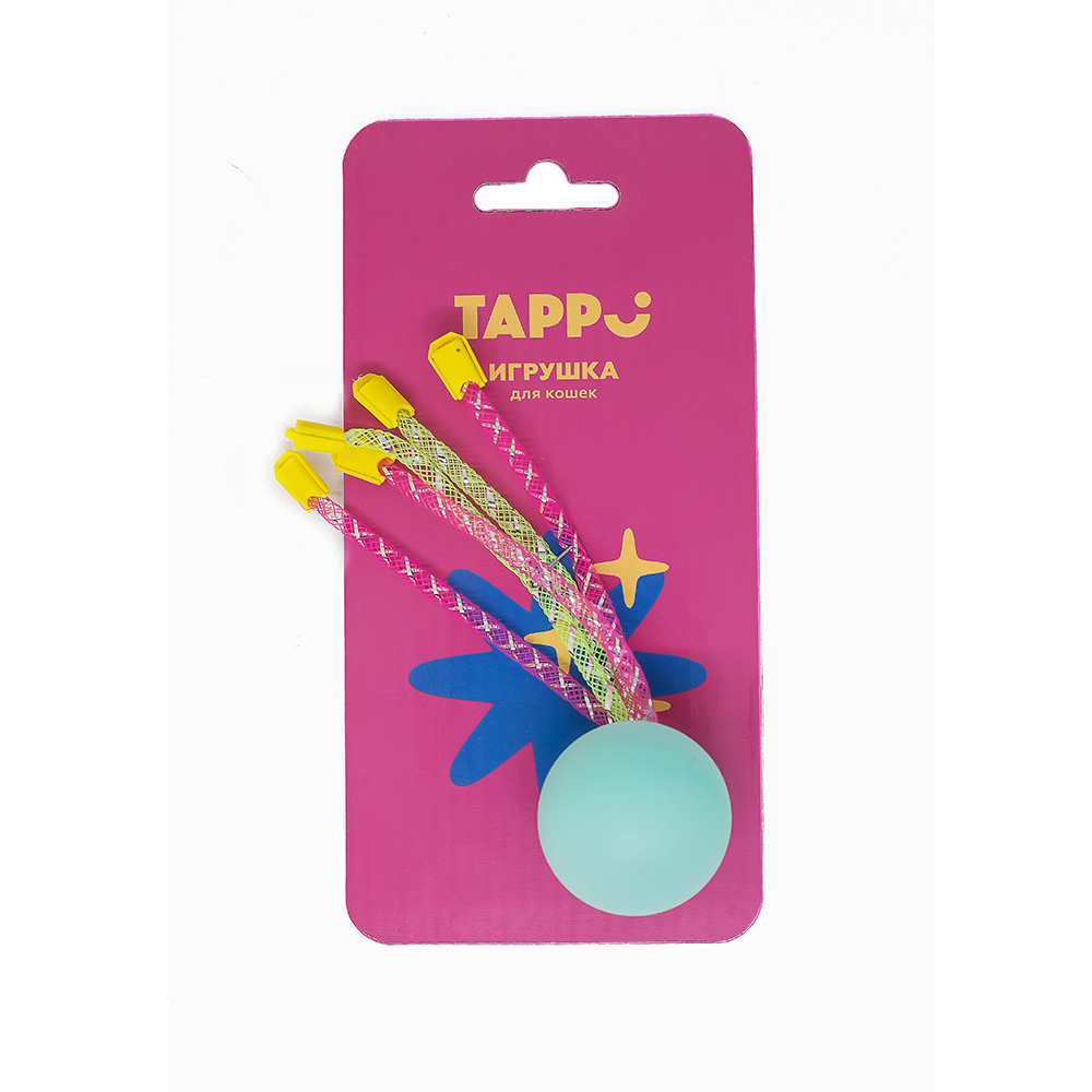 Tappi игрушка для кошек Мячик с веселыми трубочками (13 г)