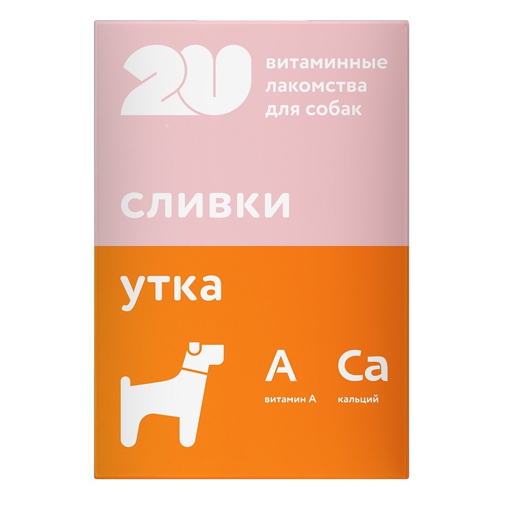 2u 2u витаминное лакомство для собак Для здоровья зубов и костей (30 г)