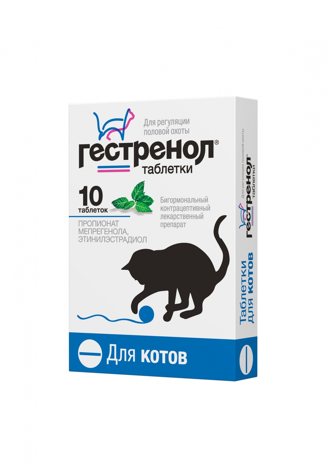 Астрафарм Астрафарм гестренол таблетки для котов для регуляции половой охоты, 10 таб. (7 г) гестренол таблетки для котов вет 10 шт