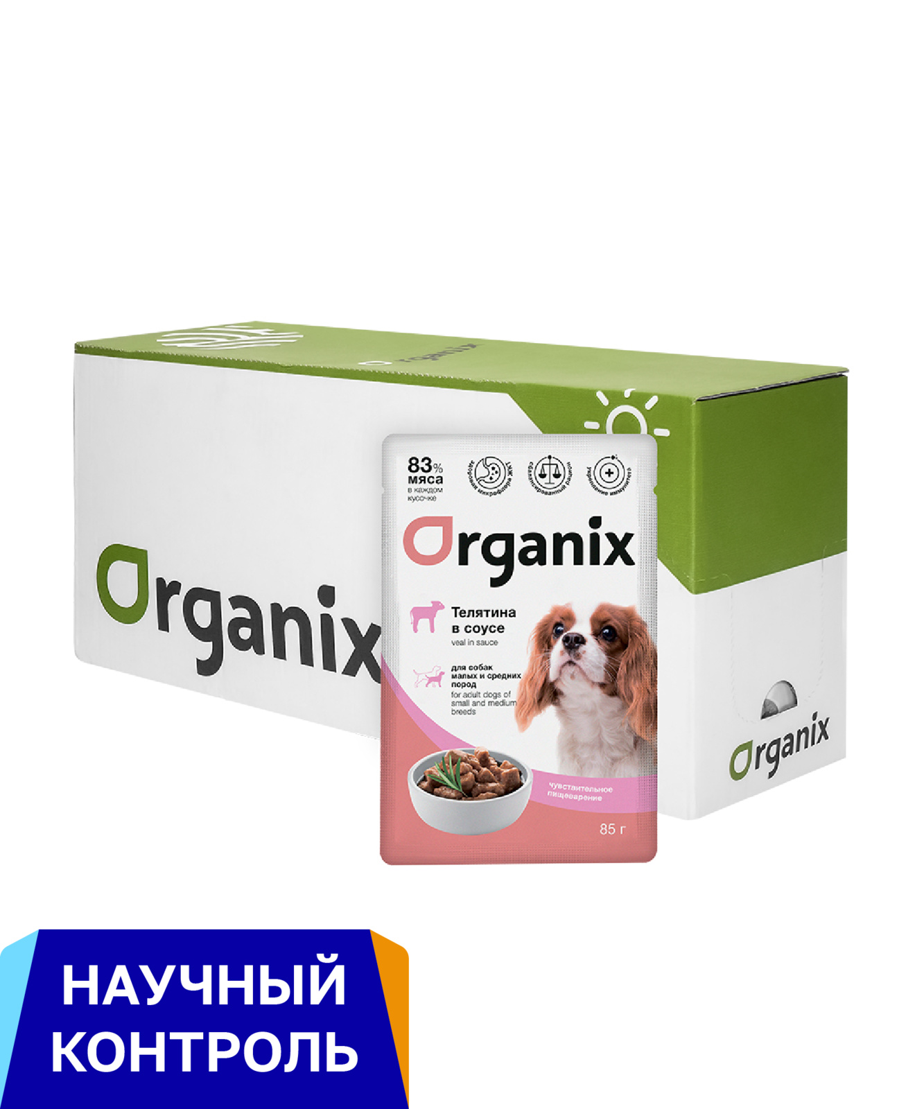 Organix паучи 