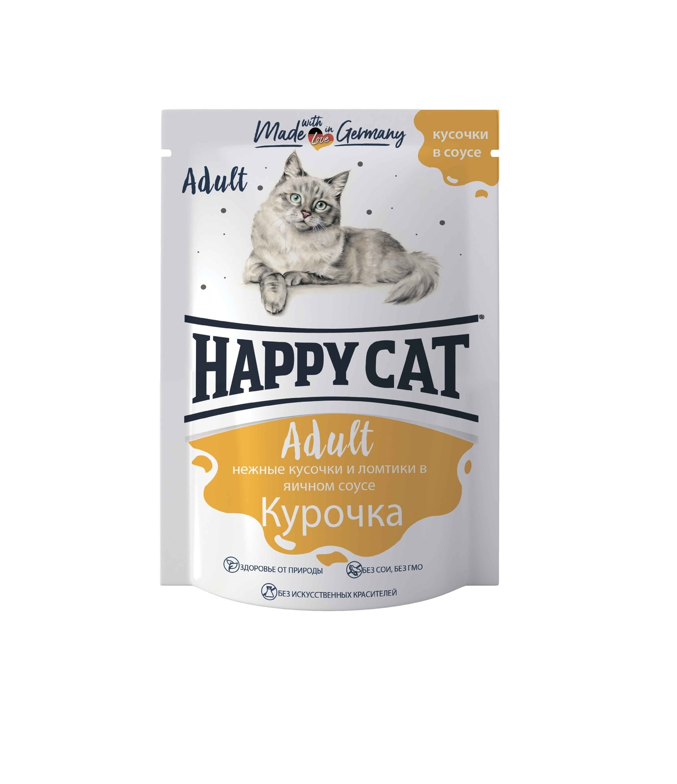 цена Happy cat Happy cat паучи для кошек курочка, ломтики в соусе (100 г)